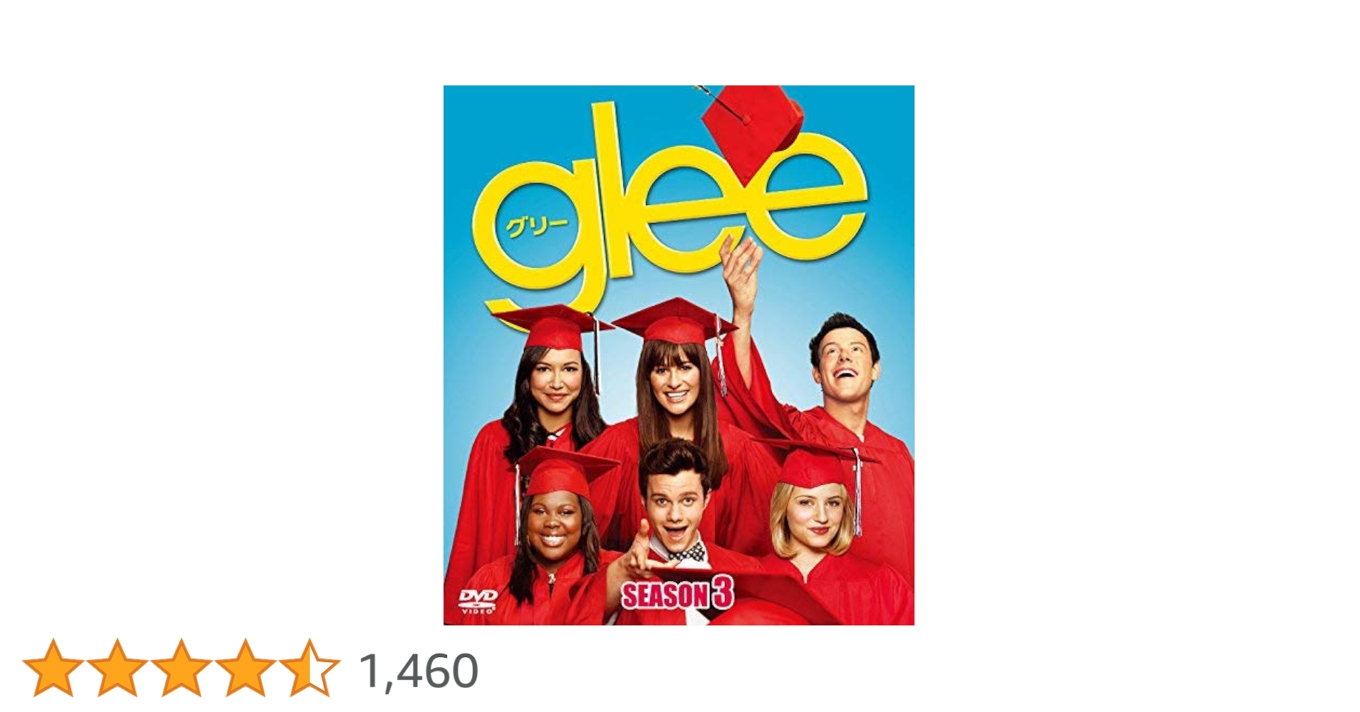 Amazon.co.jp: glee/グリー シーズン3(SEASONSコンパクト・ボックス